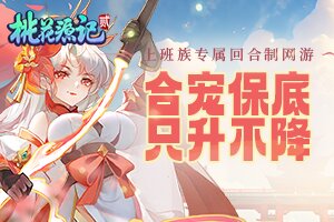 启跃小常识